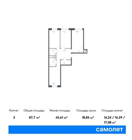 87,7 м², 3-комнатная квартира 14 728 405 ₽ - изображение 53