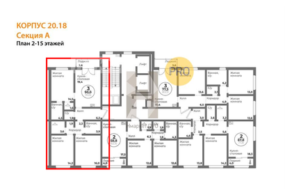 93,7 м², 3-комнатная квартира 15 080 000 ₽ - изображение 78