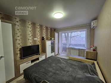 46,1 м², 2-комнатная квартира 3 190 000 ₽ - изображение 43