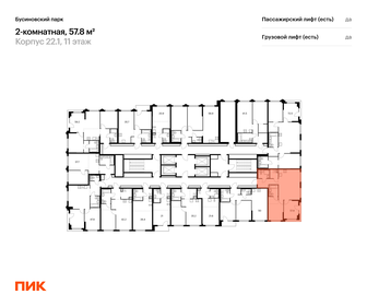 56 м², 2-комнатная квартира 16 250 000 ₽ - изображение 44