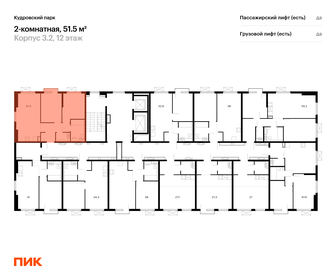 50,1 м², 2-комнатная квартира 11 450 000 ₽ - изображение 16