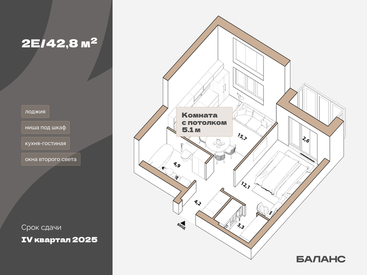 40,2 м², 1-комнатная квартира 7 450 000 ₽ - изображение 1