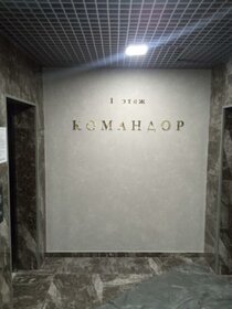 30 м², квартира-студия 9 800 000 ₽ - изображение 44