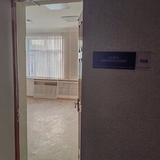 29 м², офис - изображение 3