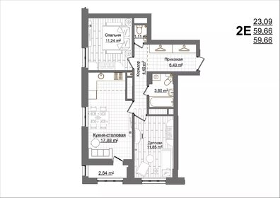 60,5 м², 2-комнатная квартира 10 600 000 ₽ - изображение 87