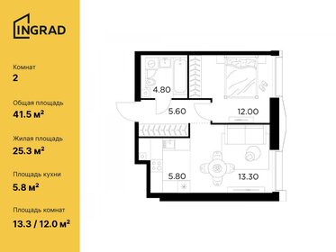 43,1 м², 2-комнатная квартира 19 950 000 ₽ - изображение 16