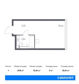 Квартира 24,8 м², студия - изображение 1