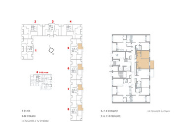 38 м², 1-комнатная квартира 7 350 000 ₽ - изображение 108