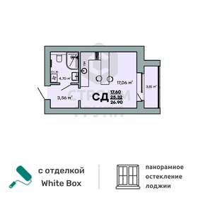 28,2 м², квартира-студия 2 800 600 ₽ - изображение 61