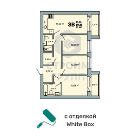 Квартира 72,5 м², 3-комнатная - изображение 1