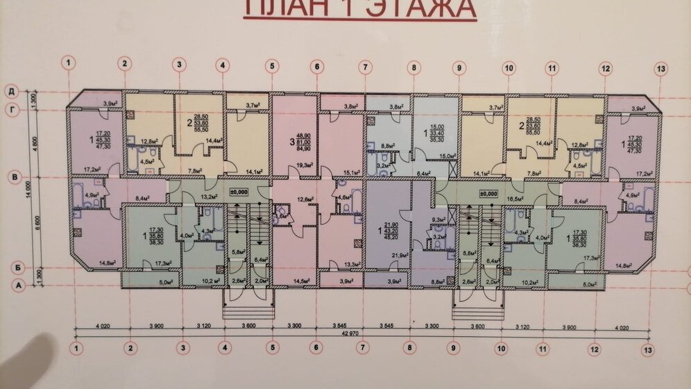 53,2 м², 2-комнатная квартира 6 200 000 ₽ - изображение 1