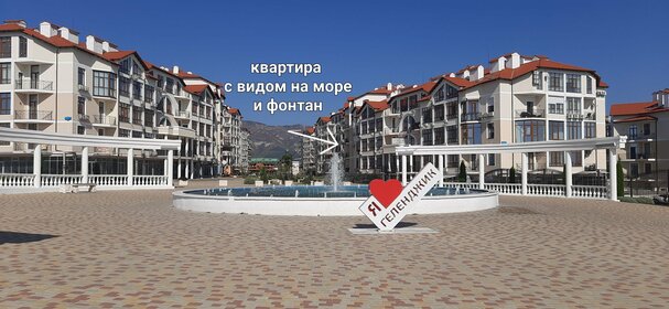 30 м², квартира-студия 2 500 ₽ в сутки - изображение 28