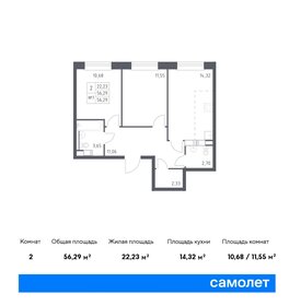 Квартира 56,3 м², 2-комнатная - изображение 1