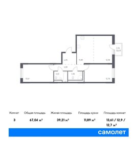 Квартира 67 м², 2-комнатная - изображение 1