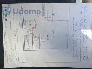 90 м², помещение свободного назначения - изображение 3