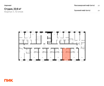 22,6 м², квартира-студия 7 794 172 ₽ - изображение 77
