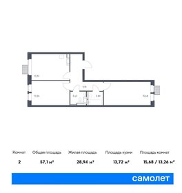 Квартира 57,1 м², 2-комнатная - изображение 1