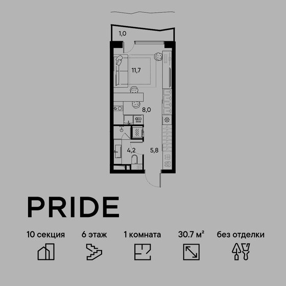 30,7 м², 1-комнатная квартира 16 048 946 ₽ - изображение 15