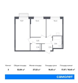 58,3 м², 3-комнатная квартира 7 300 000 ₽ - изображение 11