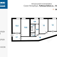 Квартира 104,8 м², 4-комнатная - изображение 4