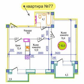 Квартира 62 м², 2-комнатная - изображение 1