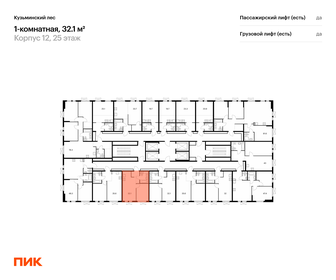 Квартира 32,1 м², 1-комнатная - изображение 2