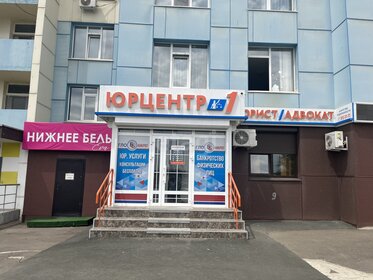 47,9 м², 2-комнатная квартира 5 679 000 ₽ - изображение 56