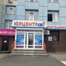 85,8 м², офис - изображение 1