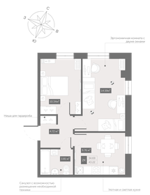 44,3 м², 2-комнатная квартира 8 300 000 ₽ - изображение 95