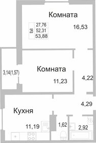 Квартира 53,9 м², 2-комнатная - изображение 1