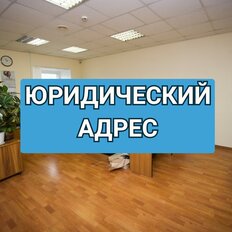 7 м², юридический адрес - изображение 1