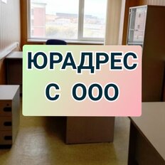 5,7 м², юридический адрес - изображение 1