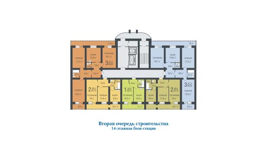 Квартира 50 м², 2-комнатная - изображение 5