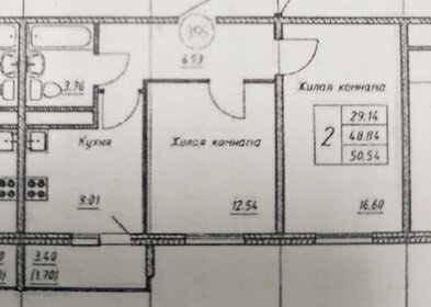 Квартира 51 м², 2-комнатная - изображение 1