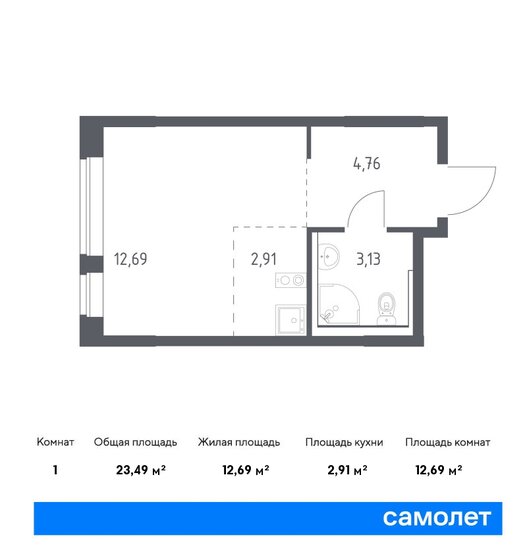 23,5 м², квартира-студия 5 404 491 ₽ - изображение 22