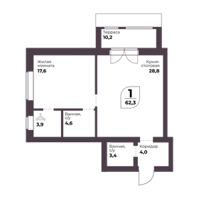 Квартира 62,3 м², 1-комнатная - изображение 1