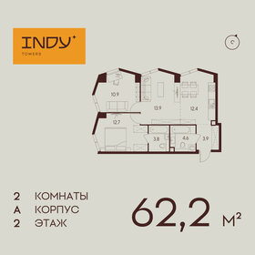 57,8 м², 2-комнатная квартира 22 800 000 ₽ - изображение 108