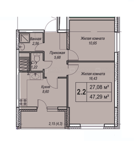 47,3 м², 2-комнатная квартира 8 100 000 ₽ - изображение 48