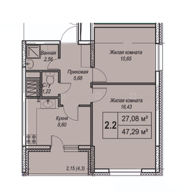 Квартира 48 м², 2-комнатная - изображение 1