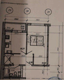 26,8 м², квартира-студия 3 966 076 ₽ - изображение 14