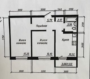 52,9 м², 2-комнатная квартира 5 100 000 ₽ - изображение 37