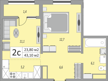 47,5 м², 2-комнатная квартира 3 470 000 ₽ - изображение 36