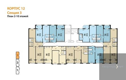 70 м², 3-комнатная квартира 4 200 000 ₽ - изображение 89