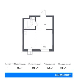 28 м², апартаменты-студия 5 500 000 ₽ - изображение 81