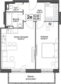 50,6 м², 1-комнатная квартира 6 285 975 ₽ - изображение 18