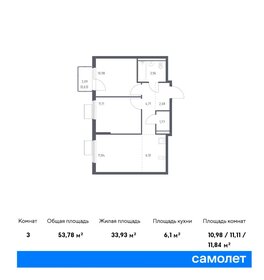 53,5 м², 2-комнатная квартира 8 029 216 ₽ - изображение 18