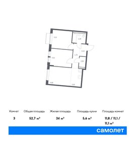 59 м², 2-комнатная квартира 9 200 000 ₽ - изображение 67