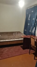 45 м², 2-комнатная квартира 4 150 000 ₽ - изображение 59