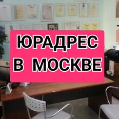 14,5 м², юридический адрес - изображение 1