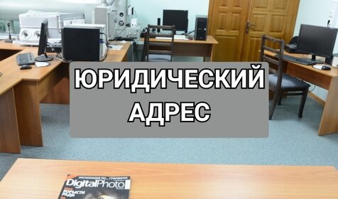 11,6 м², юридический адрес 4 700 ₽ в месяц - изображение 29